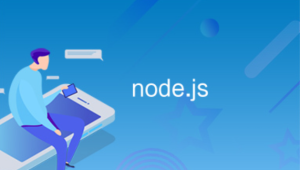 coderwhy_Node.js