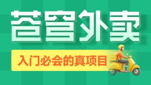 黑马程序员Java项目《苍穹外卖》企业级开发实战[完整版]