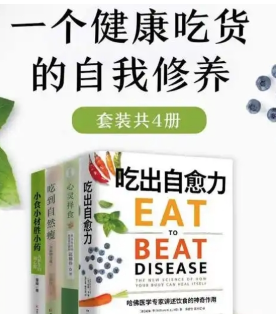 《屏幕时代，重塑孩子的自控力》不要任由电子屏幕控制孩子的大脑