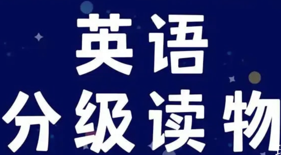 有声名著阶梯阅读《Black Cat 黑猫系列 (1-6) 》