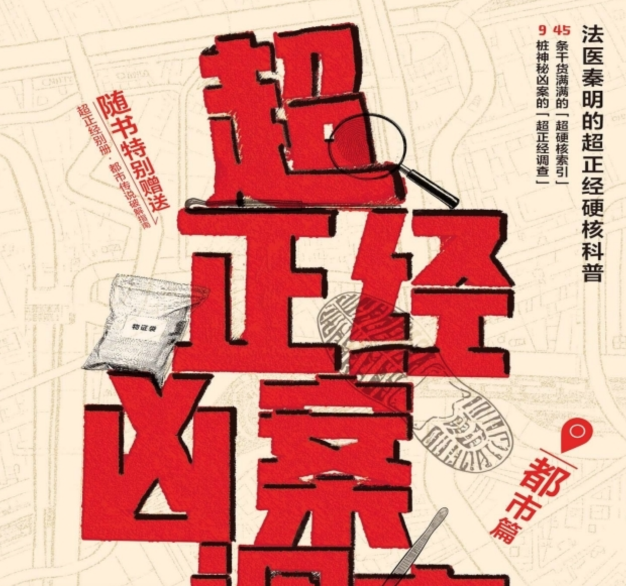 这5本新书,每一本都藏着改变认知的密码